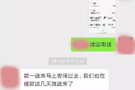 满洲里满洲里的要账公司在催收过程中的策略和技巧有哪些？